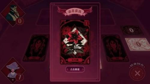 黑白界限 安卓版v1.0截图0