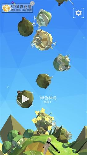 点亮之路汉化版 安卓版v0.1.975截图0