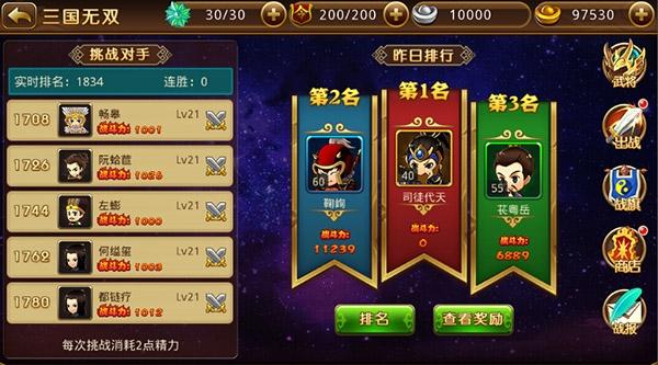 部落战联盟5
