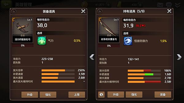 什么武器最好9