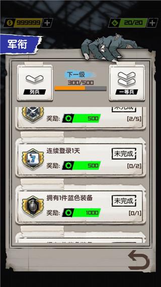 我枪里没有子弹1