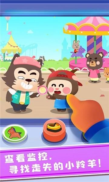 奇妙探案日记安卓版 v9.81.00.00截图3