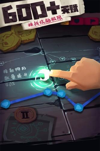 独奏骑士九游版本更新 安卓版v1.1.554截图3