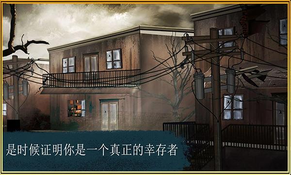 逃离神秘室 安卓版v6.0截图0