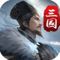 三国英雄传奇华为版 安卓版v2.4