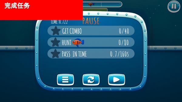 饥饿的海洋 (Hungry Ocean - eat and grow)安卓版v0.14.5截图3