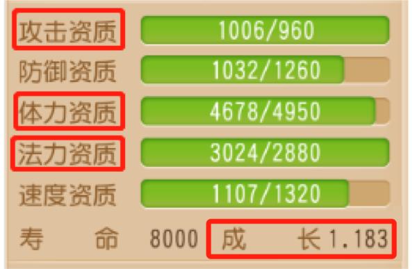 梦幻西游9