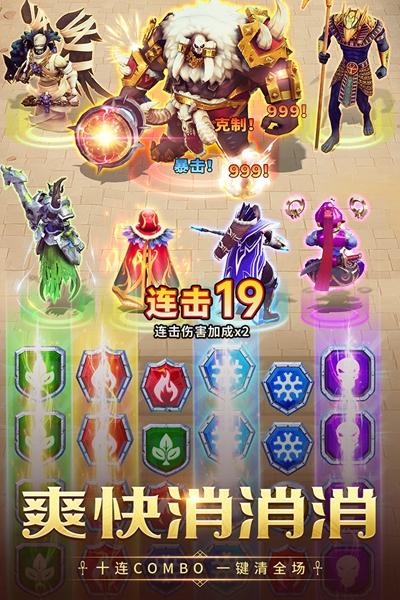 谜题大陆内购版