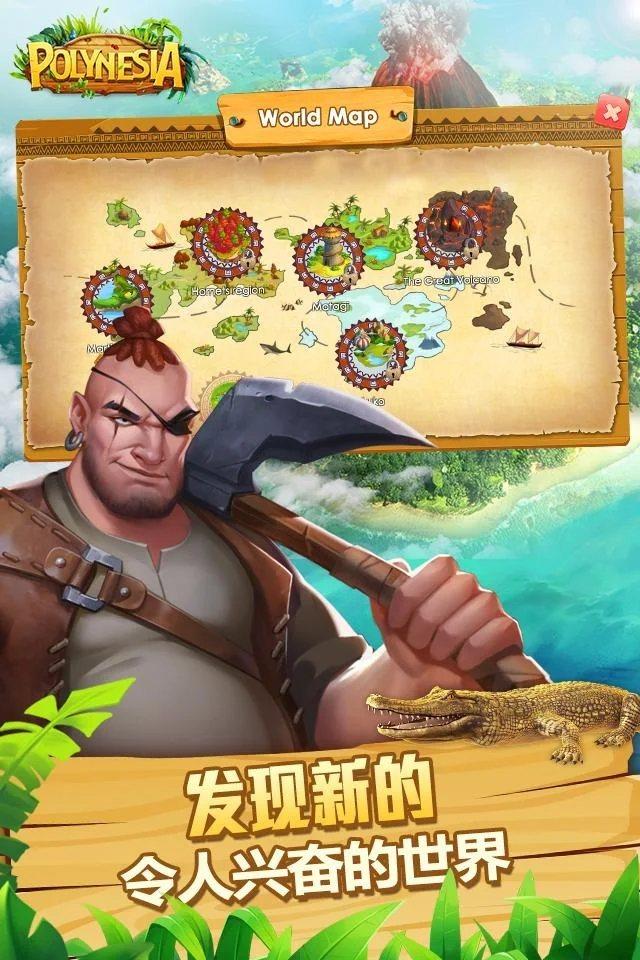 波利大冒险 安卓版v2.11.3截图1