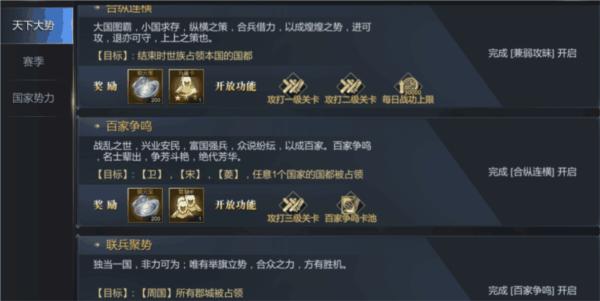 大秦帝国之帝国烽烟10