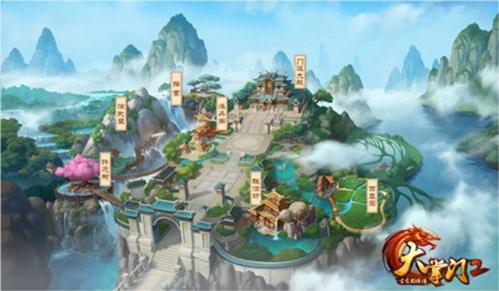 大掌门26
