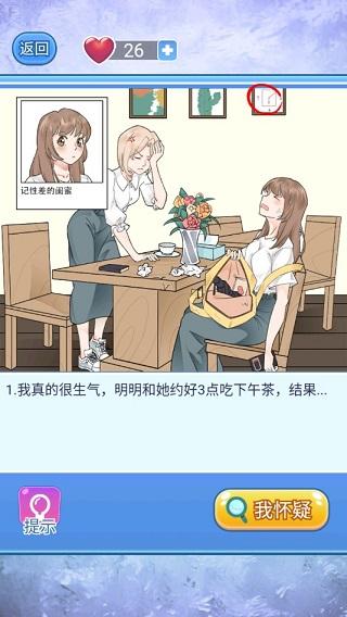 宝贝你听我解释图片6