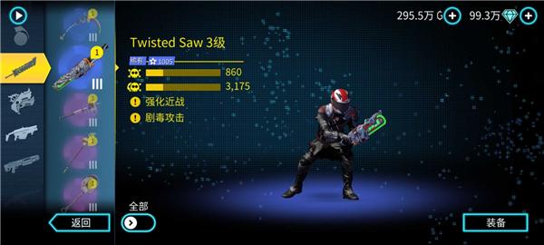 孤胆车神维加斯汉化手机版 安卓版v7.2.0e截图0