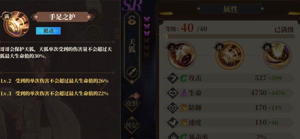 山海镜花14