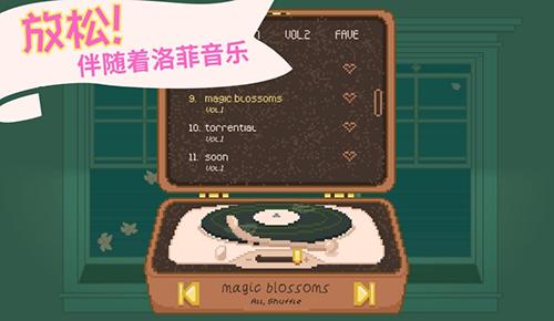 窗边花园无限金币不减反增版 安卓版v0.25.1截图0