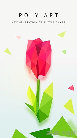 Poly Artbook 安卓版v1.0.1截图1