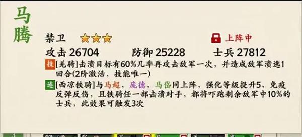 名将之弈6