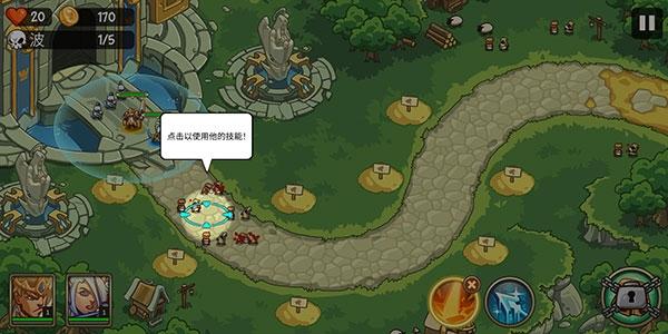 帝国勇士7