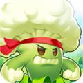 植物大作战2024最新版 安卓版v1.0.3