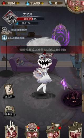 肢体派对4
