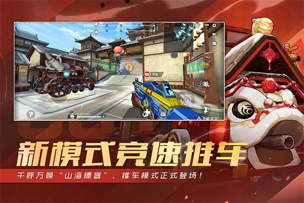 王牌战士九游版 最新版v1.65.0.105截图1