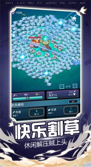 炸弹别惹我手游截图1