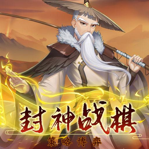 仙弈传说9