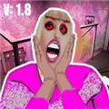 巴比奶奶 安卓版v5.01
