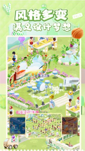 中餐厅0.1折 安卓版v1.3.8截图0