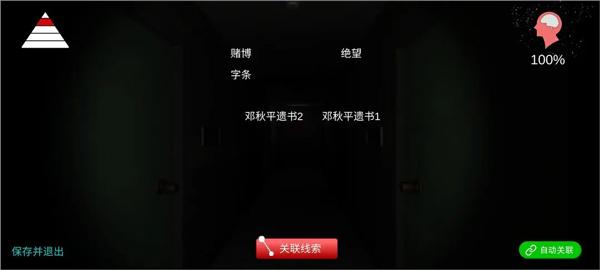 回廊余仁仁24