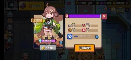 无序次元图片4