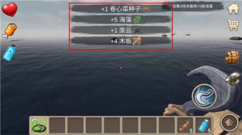 木筏求生绝地生存3