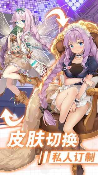 闻姬起舞截图2