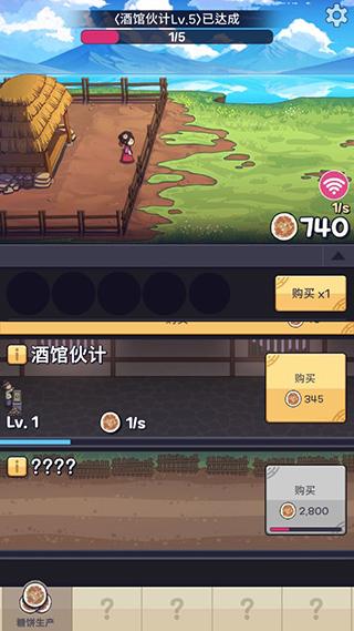 糖饼外传5