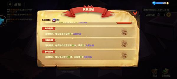 蚁族崛起21