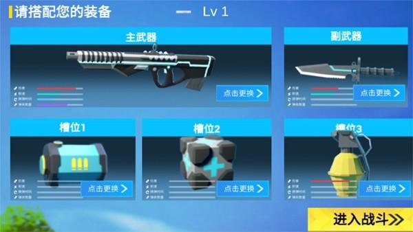 小忍枪战计划 手机版v1.0截图0