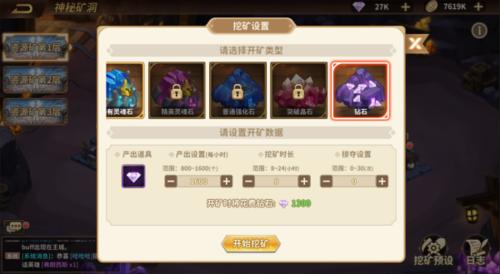 云中幻想图片4