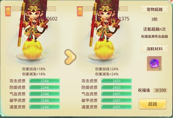 思仙17