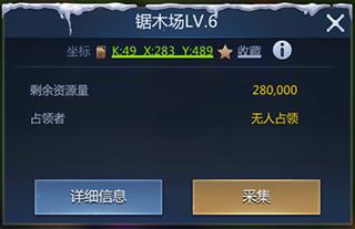 谜题大陆5