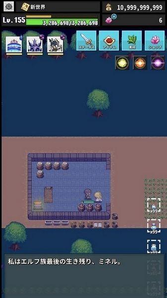回复结束 (Re:END)安卓版v3.3.2截图1