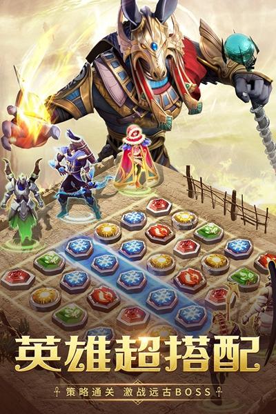 谜题大陆内购版 安卓版v6.0.20截图1