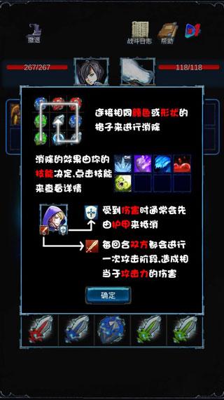 无尽战斗12