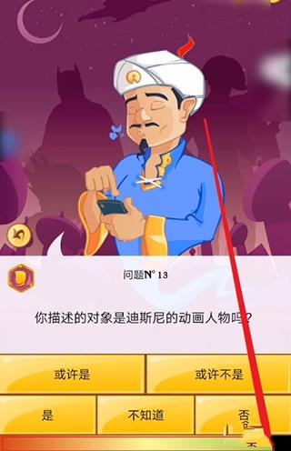 网络天才5