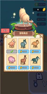 砍树我最强截图0