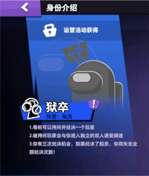 嘿嘿太空杀2