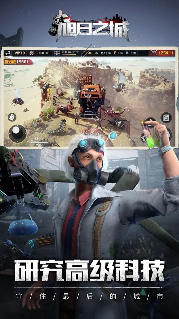 旭日之城无限解锁版截图3