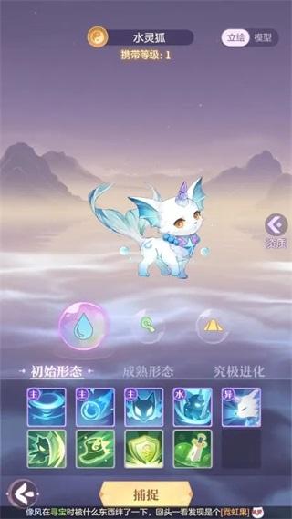 长安幻想10