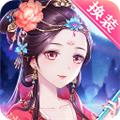 穿越之锦绣缘vivo渠道服 安卓版v26.0