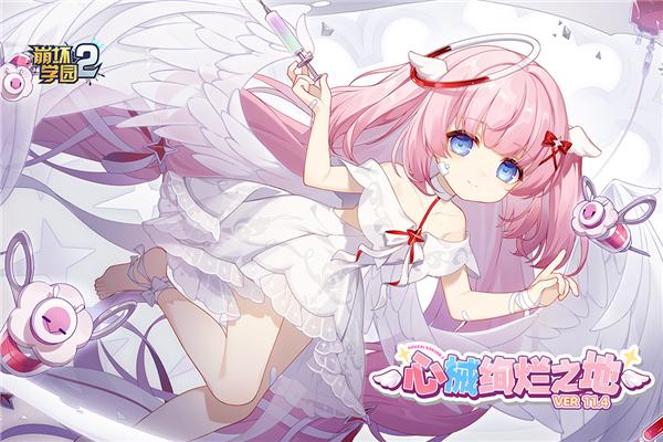 崩坏学园2小米服 安卓版v11.4.8截图0