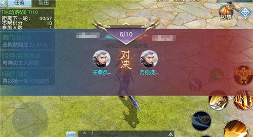 镇魔曲5